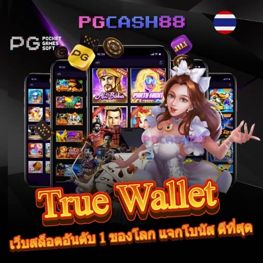 เวปทดลอง