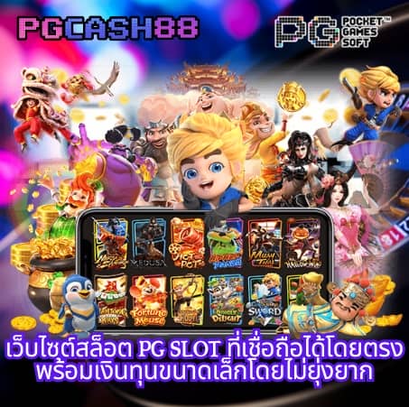 เวปทดลอง